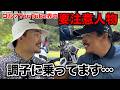 プロにそんなこと言うようになったか…天狗男の鼻が伸びすぎて収拾つかないので大イジりしてやります。【#7 加舎の里CC 寺田天我】