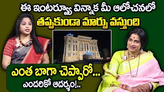 Smt Kompella Madhavi Latha Inspiring Exclusive Interview || Latest Interviews || SumanTv Women screenshot 5