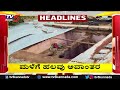 TV5 Kannada Headlines 8AM | 22-05-2026 |Karnataka Breaking News| Political Updates | Trending News