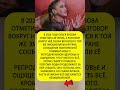 💥В 40 она снова сказала: у неё есть всё, кроме главного.