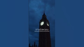 #قران #قران_كريم #quran #quran_alkarim #ياسر_الدوسري #راحة_نفسية #تلاوة_خاشعة