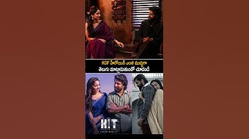 Srinidhi Shetty Cute Telugu Speech | HIT 3 Movie Interview | Naturalstar Nani | Always Cinema