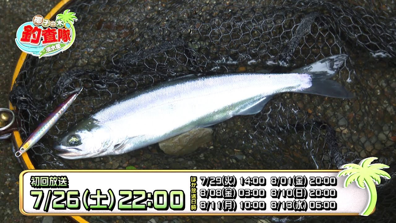 YouTube_k6h_EKLZEz0サムネイル