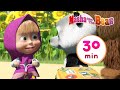 Masha and the Bear 🎍 Little Cousin 🐼 30 min ⏰ Сartoon collection 🎬