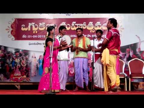 OGGU KATHA 1 Renuka Ellamma