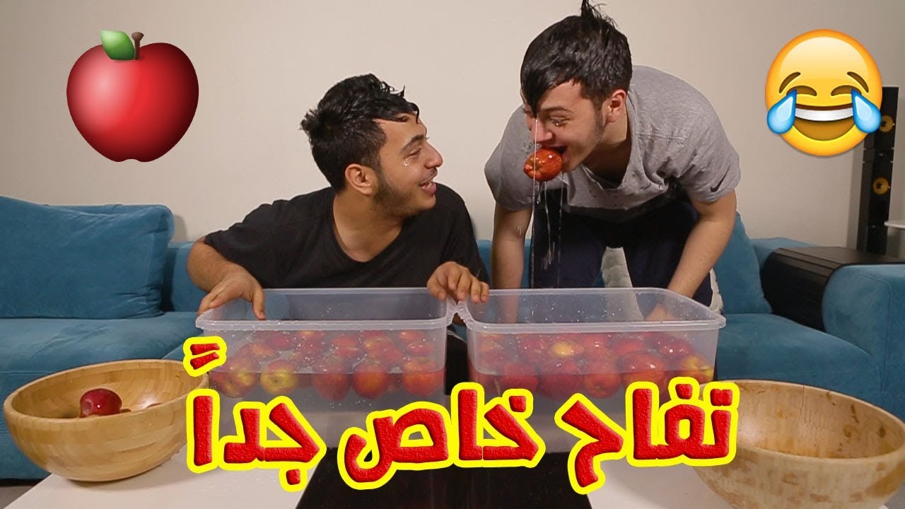 غرق عصومي ووليد خلال صيد التفاح