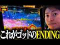 【スマスロ ミリオンゴッド-神々の軌跡-】ENDINGに到達した結果<八百万の神#11>