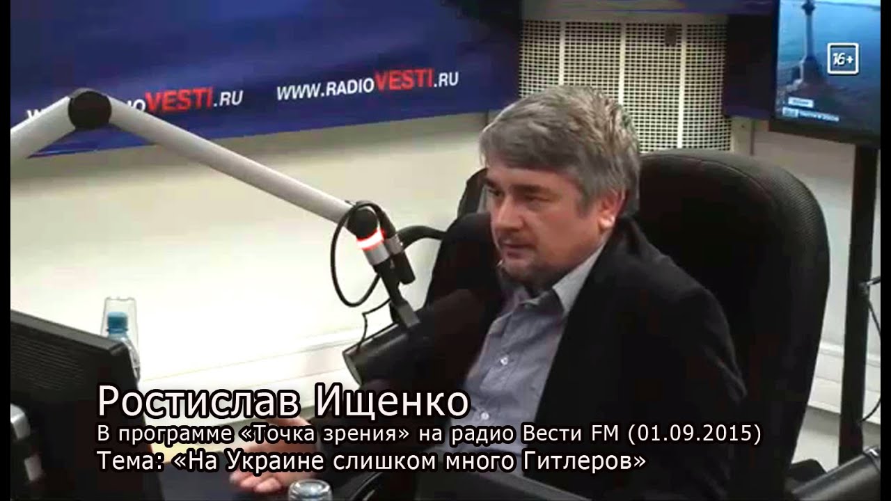 елена щедрунова фото вести фм онлайн