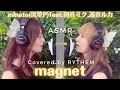 【ASMR・生歌】magnet-minato(流星P)feat.初音ミク,巡音ルカ/ Covered by RYTHEM
