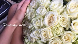 Кліп - Покохай мене