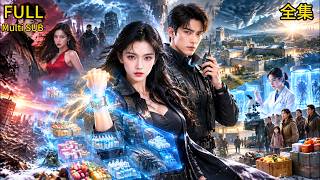 【全集】💥重生斷親囤貨備戰極熱末世❤️‍🔥繼妹和未婚夫前世聯手害她，這一世手戴空間手鐲囤滿糧藥武器，搭救首富繼承人聯手建基地！#drama #短劇 #短劇全集 #電影 #CEO #言情 #逆襲 #爽文 screenshot 3