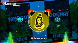 Bhola Milega Haridwar Mein 🔱[Dialouge__Fast Sitti__GMS Mix]¶DJ MohiT TYAGI (Noida)
