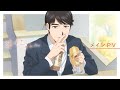 TVアニメ『夢中さ、きみに。』メインPV