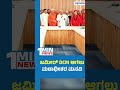 Zameer Ahmed | ಜಮೀರ್ DCM ಆಗಲು ಮಠಾಧೀಶರ ಮನವಿ | Vishwavani TV