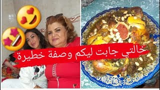 عزومة مغربية على حقها وطريقها?أخيرا خالتي عطاتكم وصفة لتبيض الاسنان?عراضة فخمة???