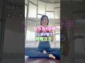 たった1分半の時短ヨガで心と身体が元気で楽になる❤️
