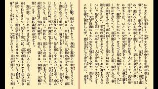 養生訓 01 総論上 01
