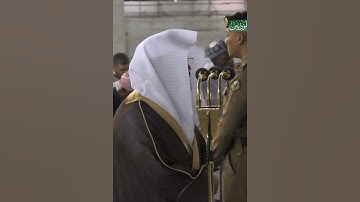 يود المجرم لو يفتدي من عذاب يومئذ ببنيه~تلاوة مؤثرة بالأداء الشهير للشيخ ياسر الدوسري|تلاوات الحَرَم