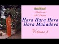 Hara hara hara hara mahadeva  sundaram sai bhajan  volume 8  sundaram bhajan group