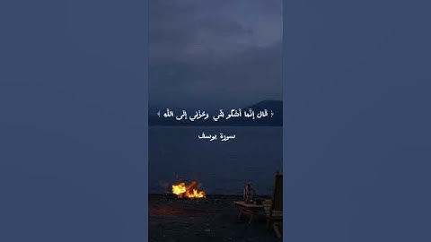 اكتب شيء تؤجر عليه ❤🎧😴 #المصحف #اكسبلور #تلاوة_خاشعة #قرآن #راحة_نفسية #صوت_جميل