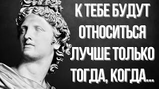 60 Мудрых Мыслей Римлянина! Публий Сир и Его глубокие изречения!