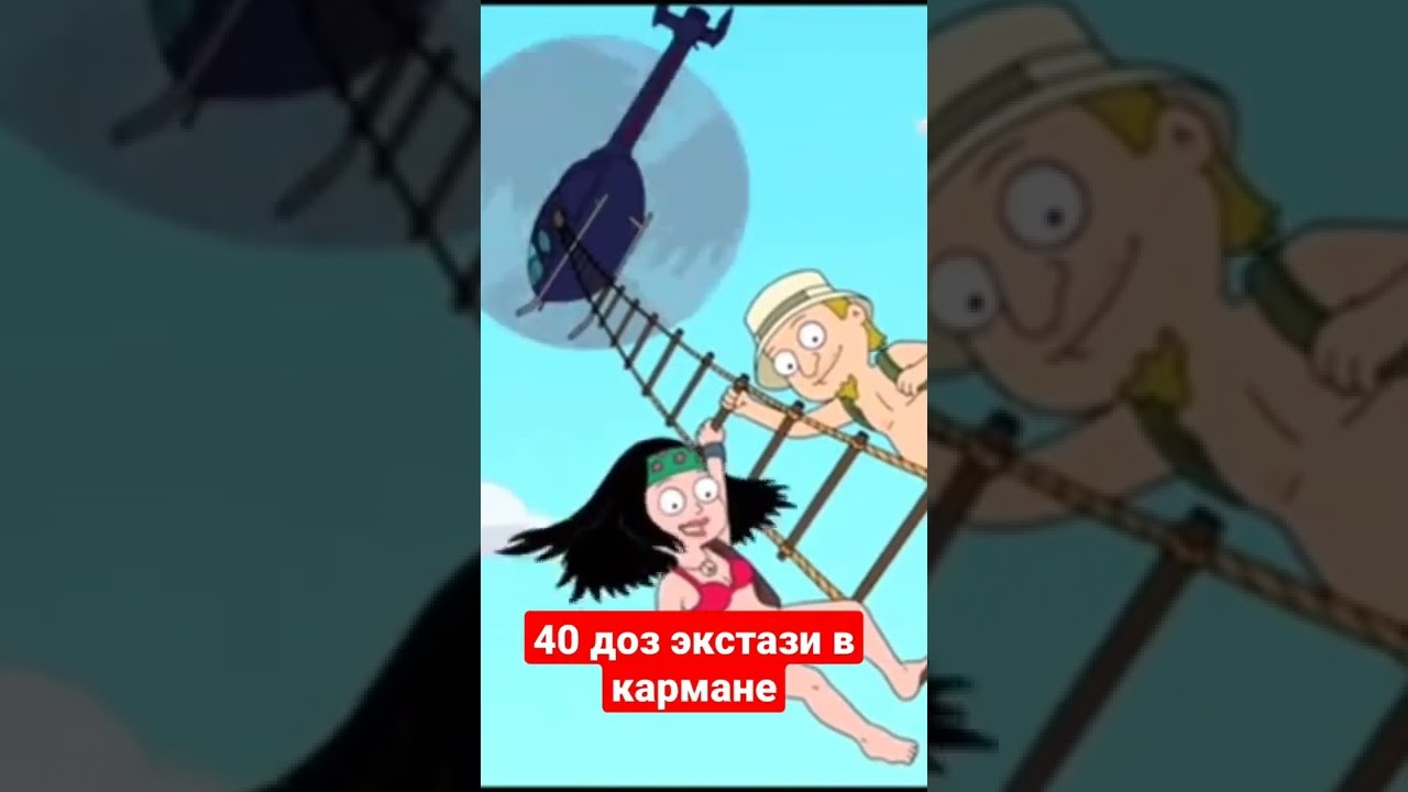 Роджер страх и ненависть в Лас-Вегасе 