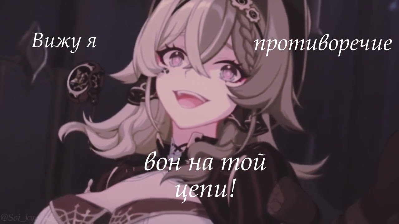 Vill-V edit [AMV] - Bug