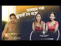 Surabhi Das on Her Assam to Mumbai Journey | Nima Denzongpa to Ramayana