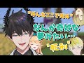 レンくんのマイクラ初体験が可愛すぎた【レン・ゾット /にじさんじEN】