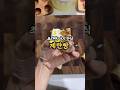 초간단 아기 계란빵 만들기🍞 | 간편한 유아식 레시피 #워킹맘레시피 #아기간식 #아기아침