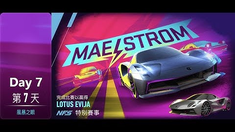 Lotus Evija | Maelstrom | Need For Speed: No Limits | Day 7