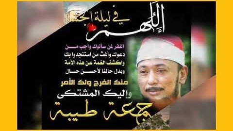 سورة الرحمن مرتل للشيخ عبدالجليل البنا