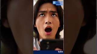 সময় গেলে সাধন হবে না | English Fantasy | IELTS