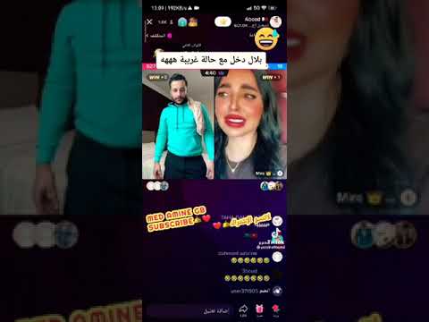 جولة بلال و عبود القطري في قطر مع بنت شمال والله موت ضحك لايف تيك توك   ترند