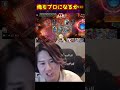 本編の試合を見てほしい！神技！？絶望した場面から細い勝ち筋を掴む男