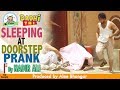 | Sleeping At doorstep | Funny Prank By Nadir Ali In | P4 Pakao |