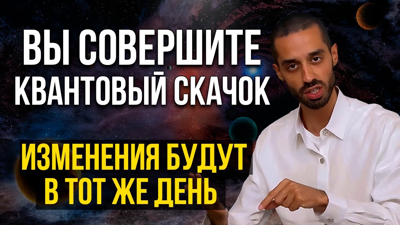 Через 30 минут ты ПРОБУДИШЬСЯ! Полное объяснение, как происходит осознавание