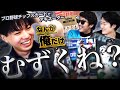 【ドッキリ】ハムショーだけ激ムズカードが当たり続けるアキネーター
