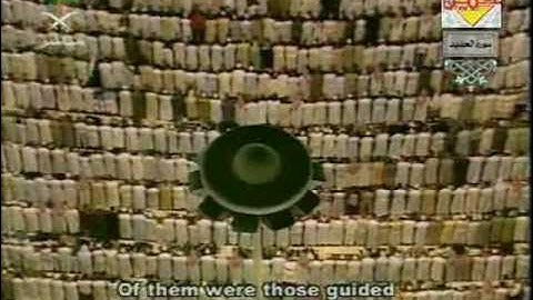  قرآن كريم سورة الحديد 21 ــ29 holy quran SûratAlhadiad
