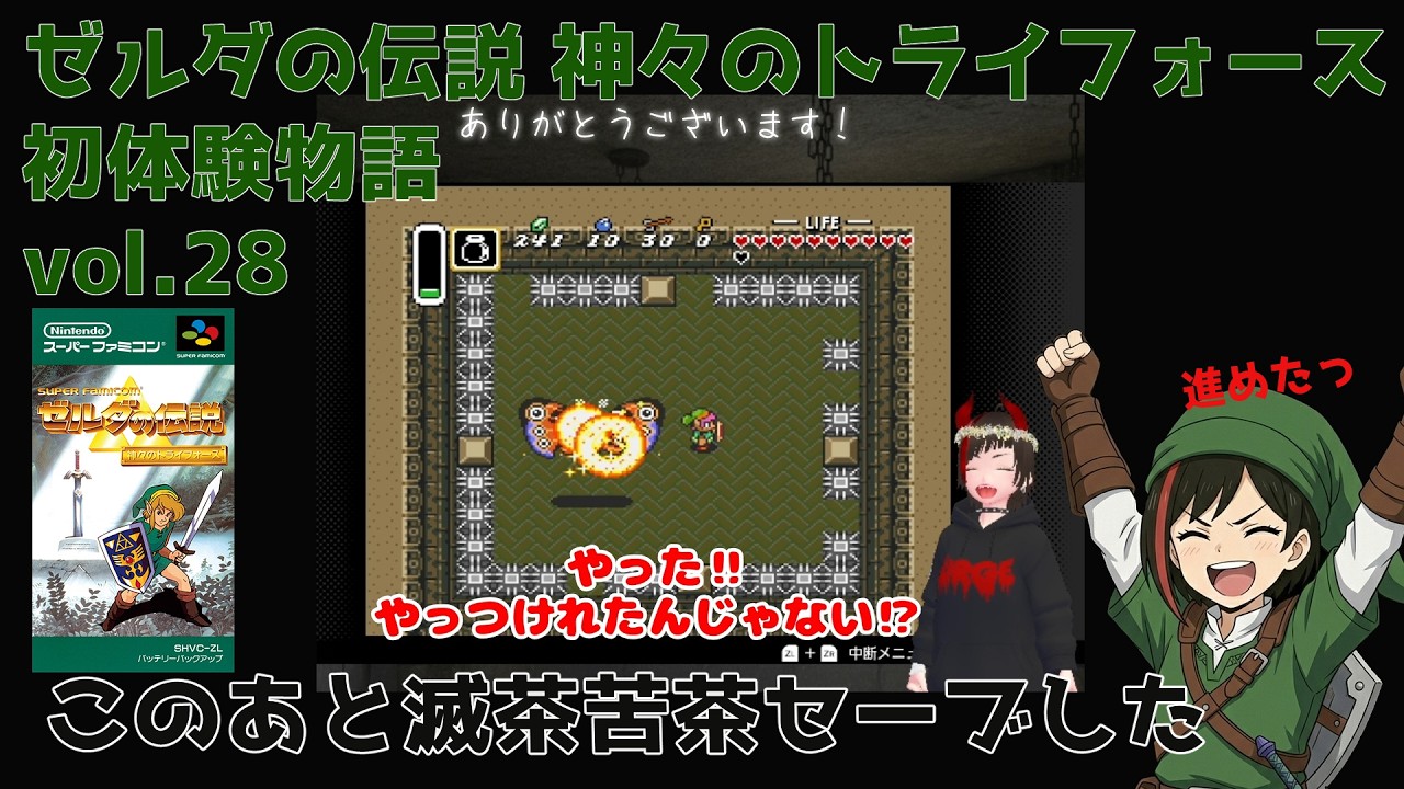 ゼルダと複数の命の使い方｜天罰なる日々