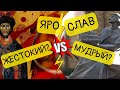 Кто убил святых Бориса и Глеба? || История - это интересно