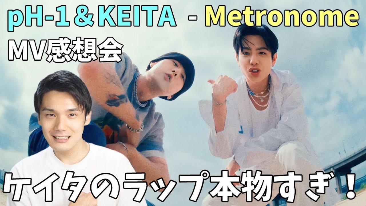 The collaboration song between ph-1 Sensei and Keita is amazing
