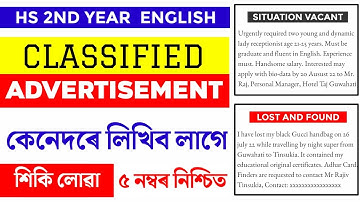 Advertisement Writing for HS 2nd Year Final 2025 | Advertisement Writing Format | Common for HS 2025