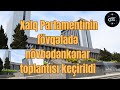 Xalq Parlamentinin növbədənkənar fövqəladə toplantısında yeni Rəyasət Heyəti seçildi!