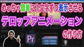 絶対見たことある 5秒で出来る簡単でかっこいいエフェクトの作り方 カットだけで作れてpvやmv Cmでも使われるエフェクト Premiere Pro 動画編集 Youtube 絶対見たことある 5秒で出来る簡単でかっこいいエフェクトの作り方 カットだけで作れてpvやmv Cmでも使われるエフェクト Premiere Pro 動画編集 Youtube