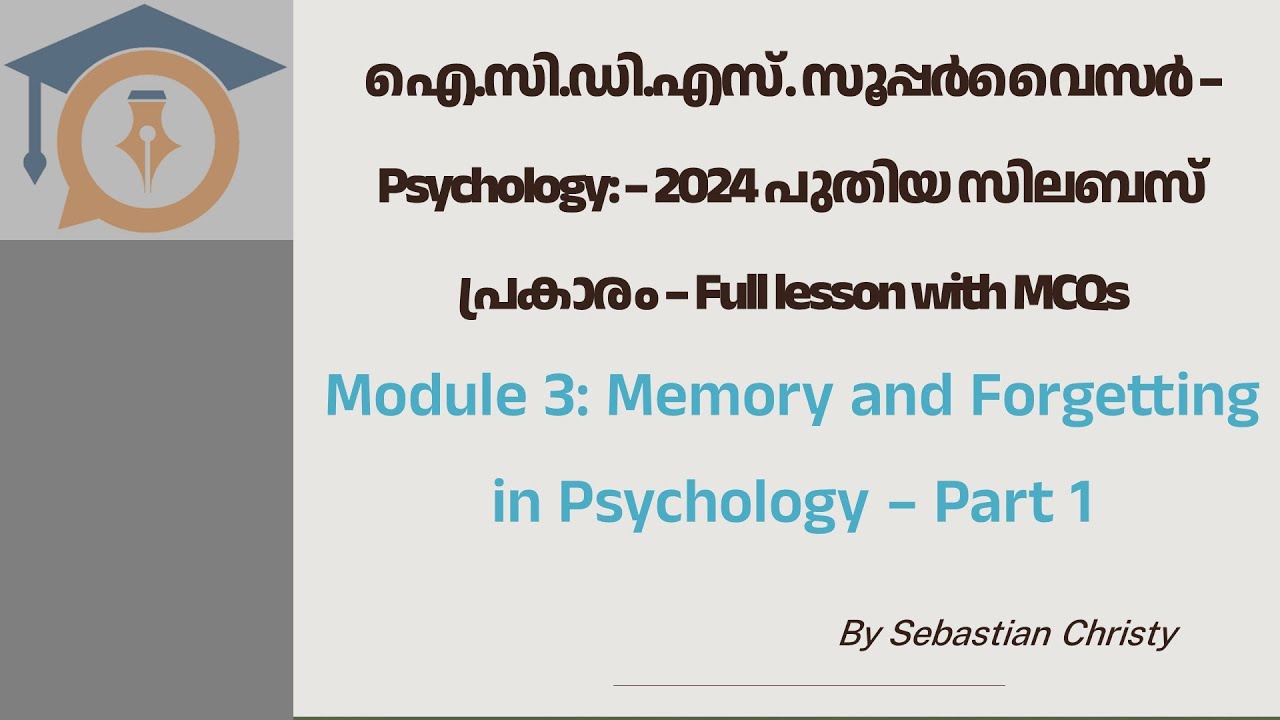 ICDS Psychology Module 3 Memory and Forgetting – Part 1 - YouTube