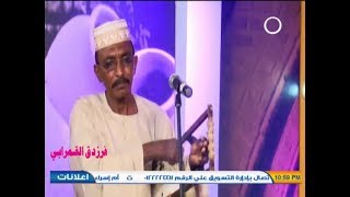 عز الدين شُكري - ماشُفتهن ! كانن هِنا !؟