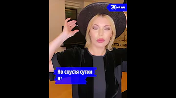 Лада Дэнс попала в страшную аварию