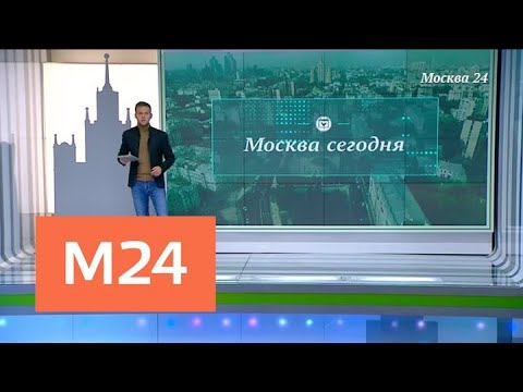 "Москва сегодня": запуск МЦД позволит сократить время в дороге более чем в 2 раза - Москва 24