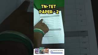 TN-TET PAPER - 2 BOOK LIMITED STOCK | AVAILABLE KANIYAN BOOK STORE | #kaniyanbooks #tntetexam